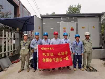 送清涼|炎天暑月，清涼送關(guān)懷，情系員工暖人心